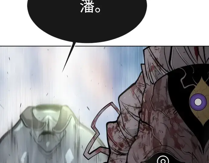 漫画《超人的时代》第一季 完结话第172张图