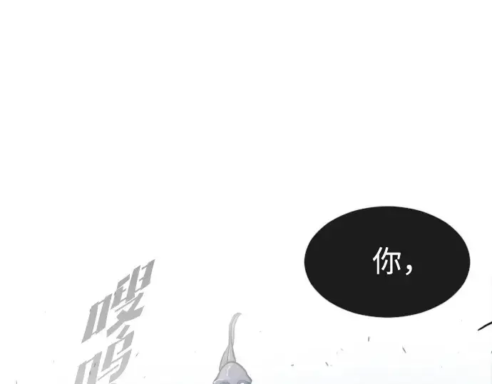 漫画《超人的时代》第一季 完结话第177张图