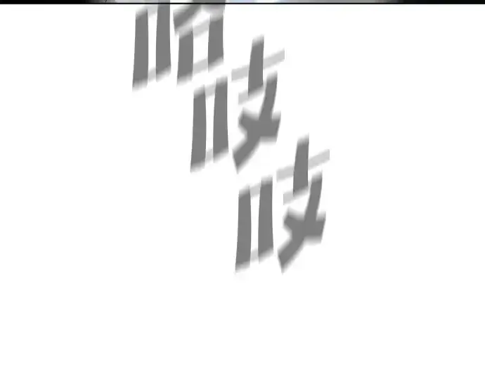 漫画《超人的时代》第一季 完结话第18张图
