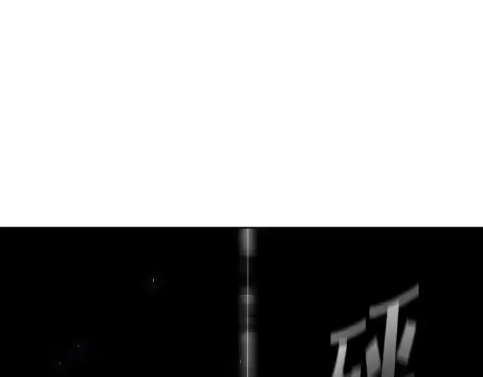 漫画《超人的时代》第一季 完结话第19张图