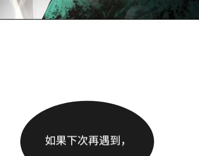漫画《超人的时代》第一季 完结话第207张图