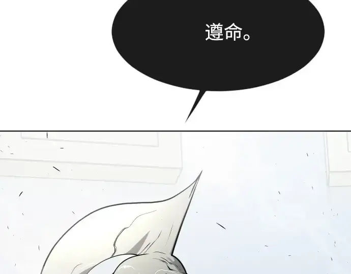 漫画《超人的时代》第一季 完结话第218张图