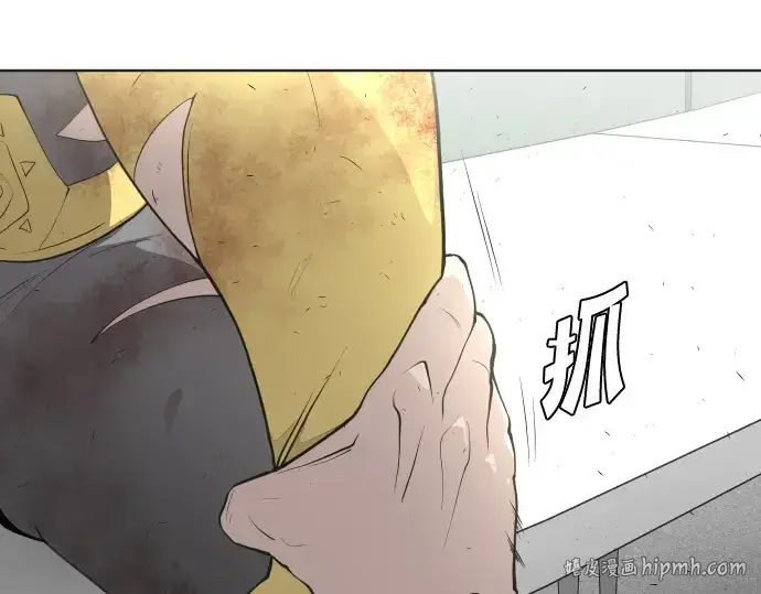 漫画《超人的时代》第一季 完结话第232张图