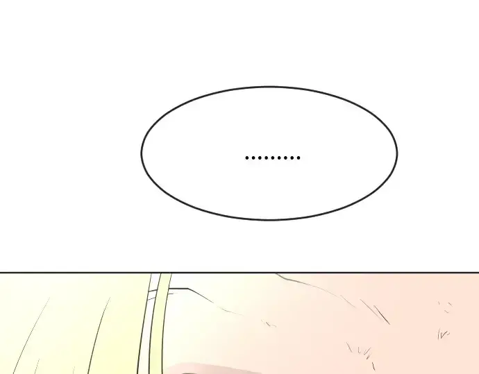 漫画《超人的时代》第一季 完结话第236张图