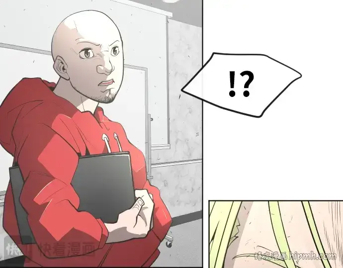 漫画《超人的时代》第一季 完结话第256张图