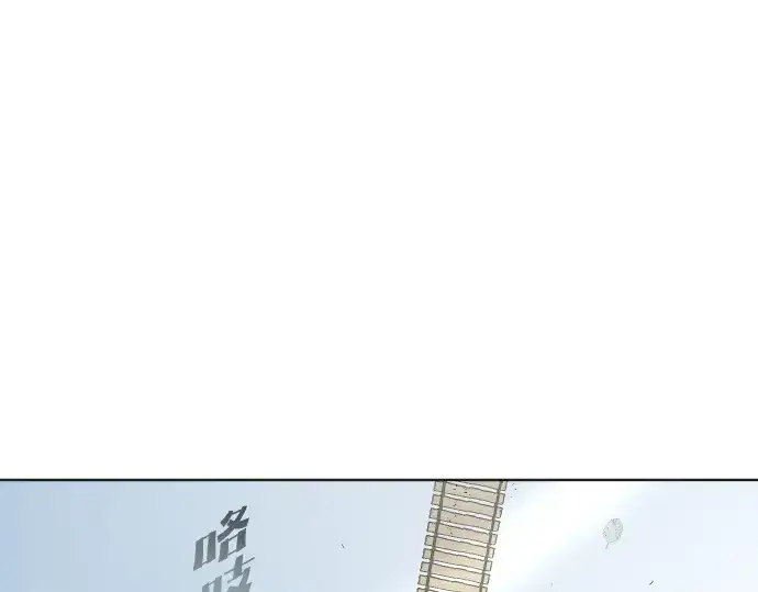 漫画《超人的时代》第一季 完结话第269张图