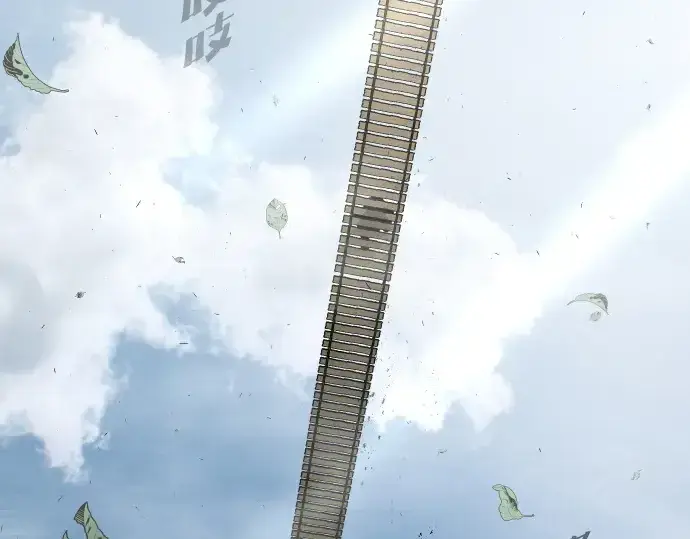 漫画《超人的时代》第一季 完结话第270张图
