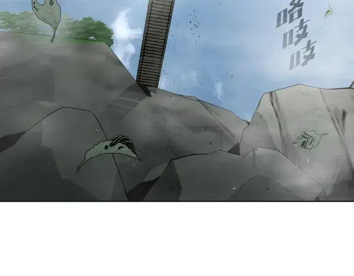 漫画《超人的时代》第一季 完结话第271张图