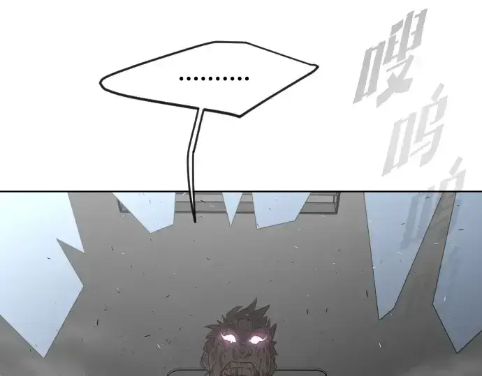 漫画《超人的时代》第一季 完结话第29张图