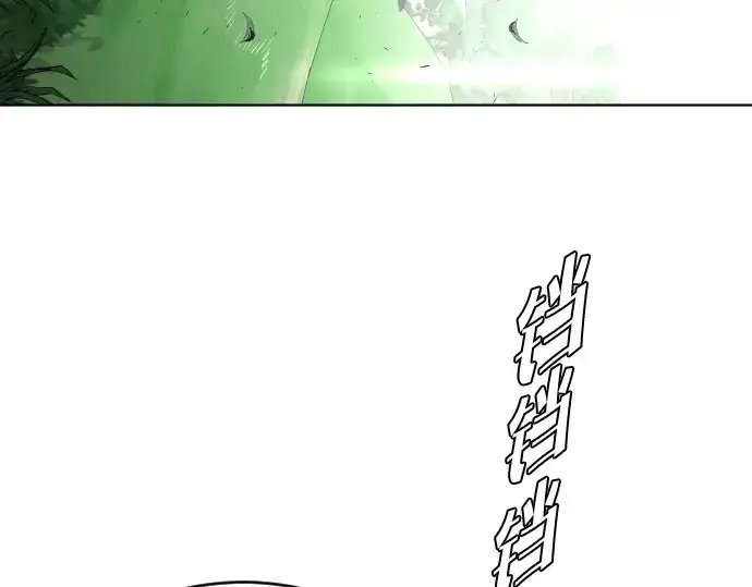 漫画《超人的时代》第一季 完结话第298张图