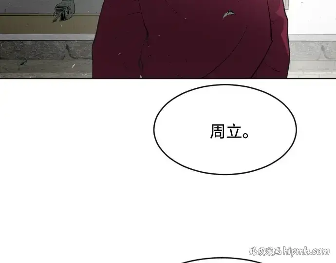 漫画《超人的时代》第一季 完结话第304张图