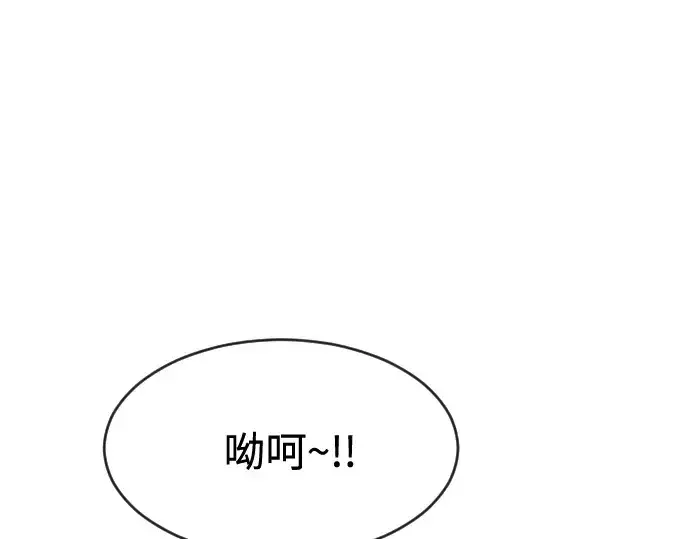 漫画《超人的时代》第一季 完结话第321张图