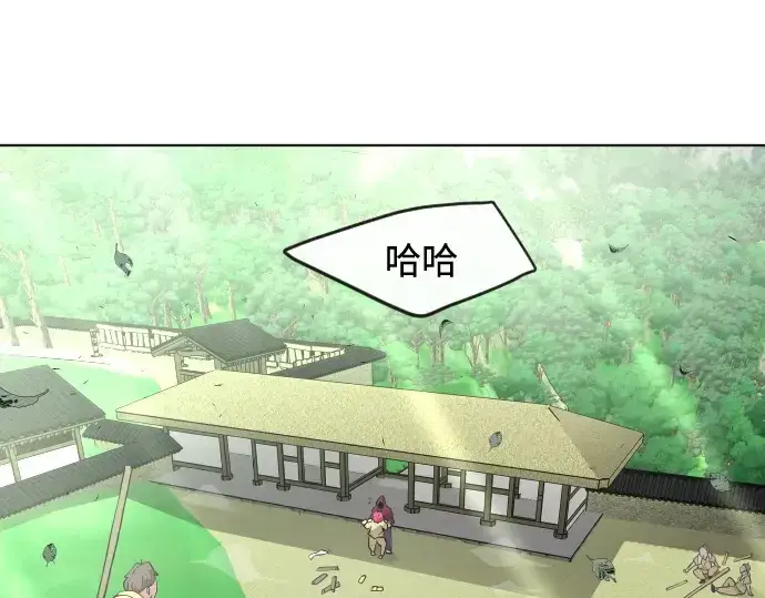 漫画《超人的时代》第一季 完结话第325张图