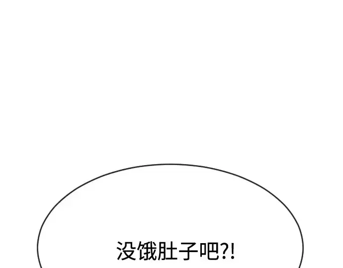 漫画《超人的时代》第一季 完结话第327张图