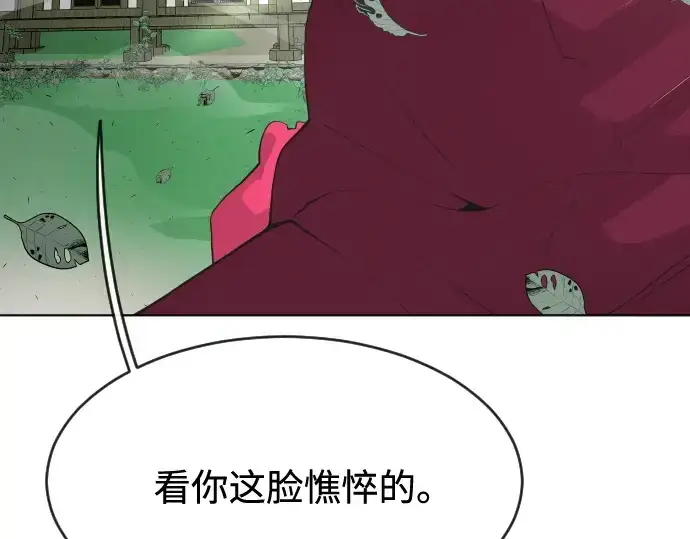 漫画《超人的时代》第一季 完结话第330张图