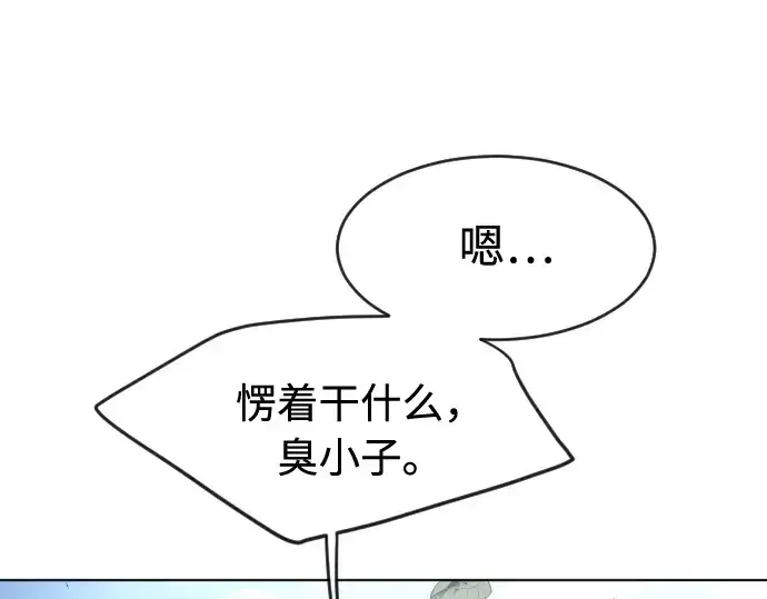 漫画《超人的时代》第一季 完结话第334张图
