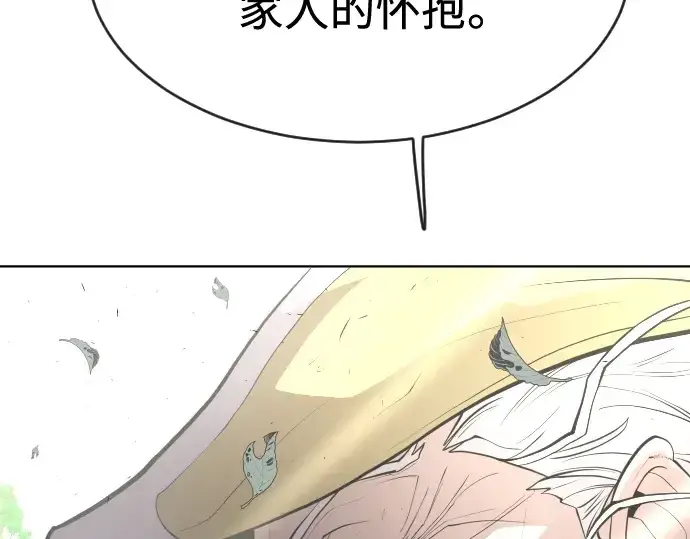 漫画《超人的时代》第一季 完结话第345张图