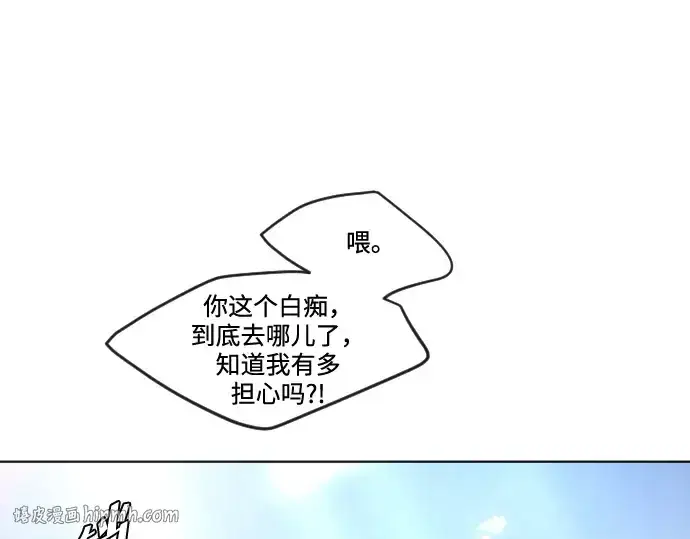 漫画《超人的时代》第一季 完结话第352张图