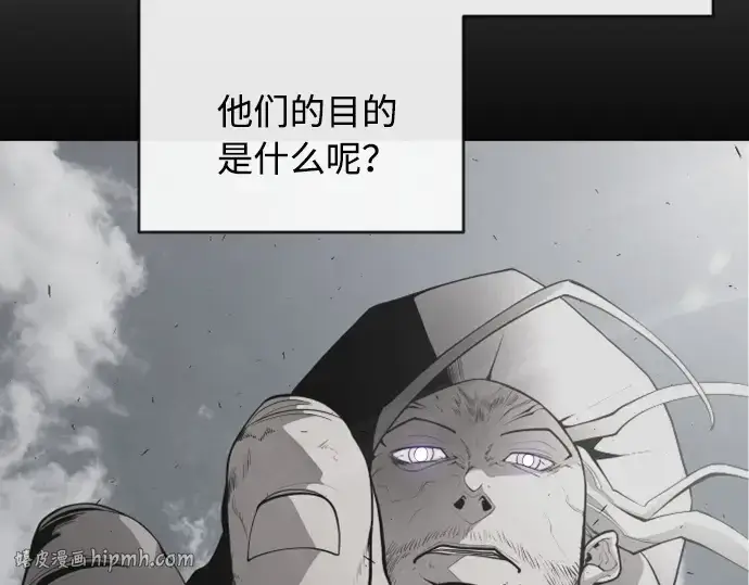 漫画《超人的时代》第一季 完结话第48张图