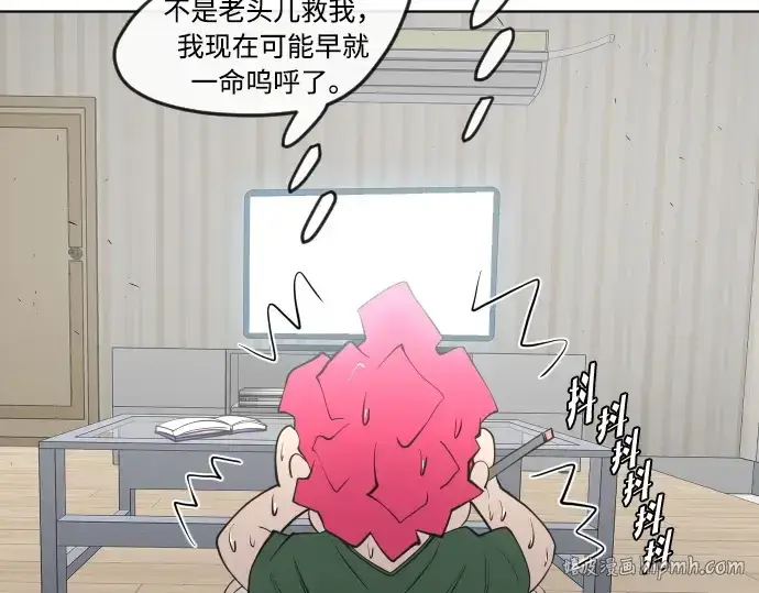 漫画《超人的时代》第一季 完结话第56张图