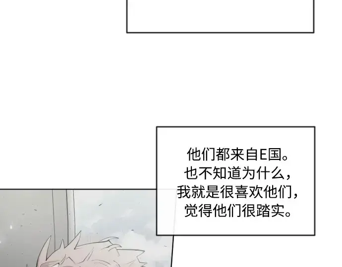 漫画《超人的时代》第一季 完结话第61张图