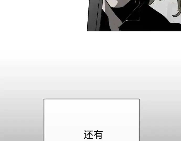 漫画《超人的时代》第一季 完结话第63张图