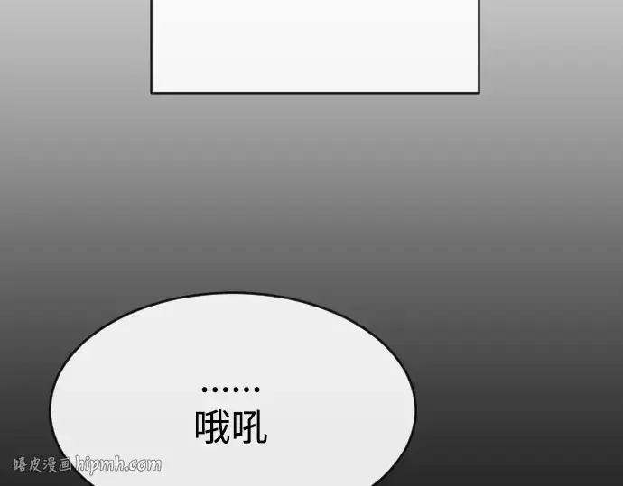 漫画《超人的时代》第一季 完结话第64张图