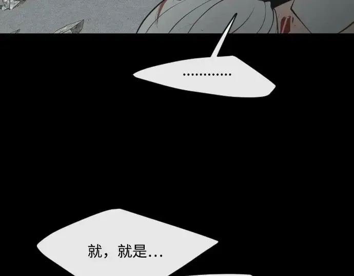 漫画《超人的时代》第一季 完结话第69张图