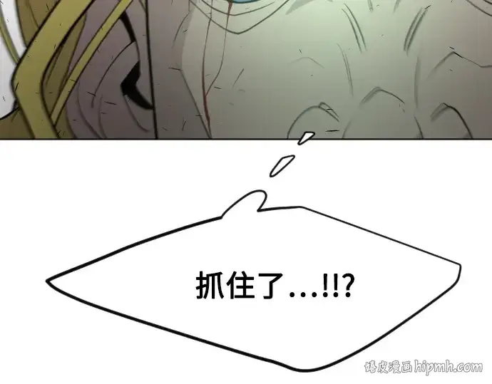 漫画《超人的时代》第一季 完结话第8张图