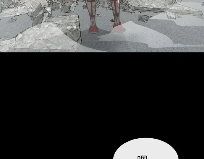 漫画《超人的时代》第一季 完结话第90张图