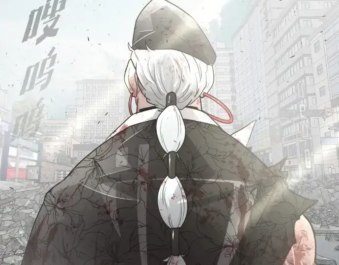 漫画《超人的时代》第一季 完结话第92张图