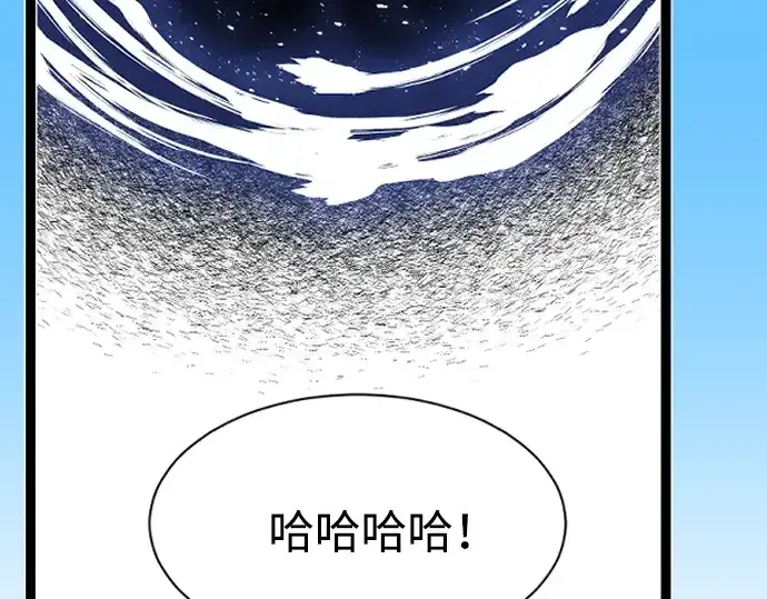 漫画《超人的时代》后记第103张图