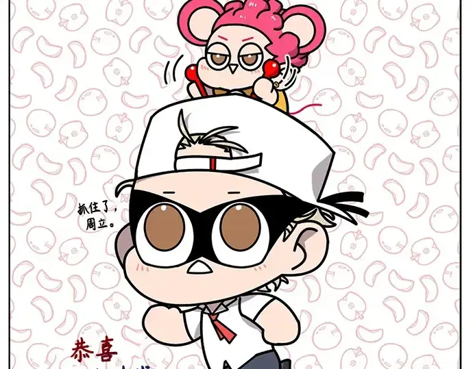 漫画《超人的时代》后记第122张图