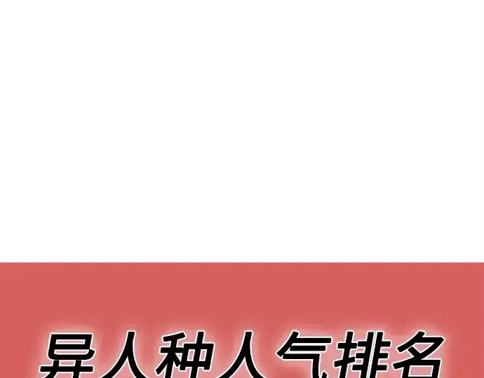 漫画《超人的时代》后记第13张图