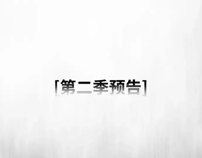 漫画《超人的时代》后记第134张图