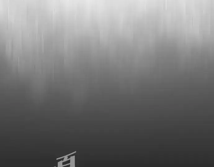 漫画《超人的时代》后记第135张图
