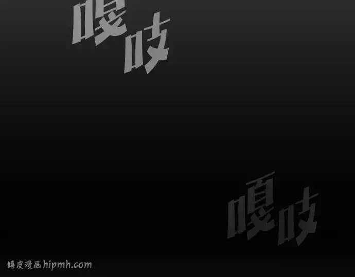 漫画《超人的时代》后记第136张图