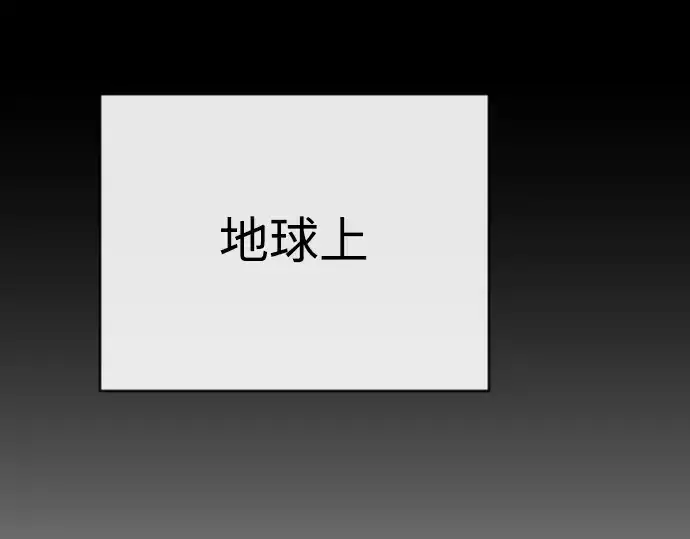 漫画《超人的时代》后记第161张图