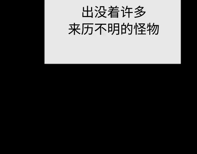 漫画《超人的时代》后记第164张图