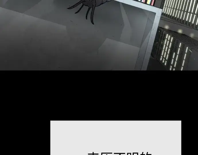 漫画《超人的时代》后记第169张图