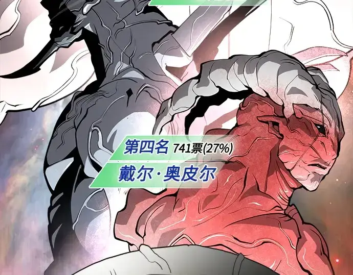 漫画《超人的时代》后记第17张图