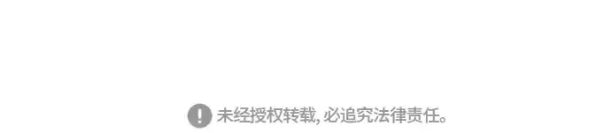 漫画《超人的时代》后记第179张图