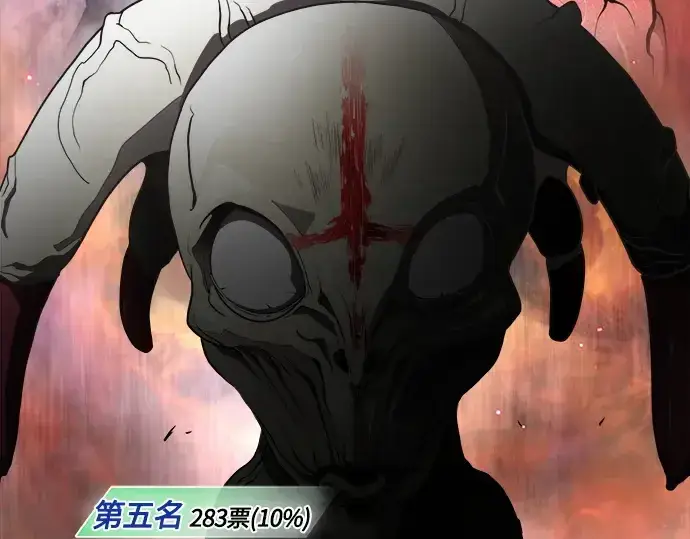 漫画《超人的时代》后记第18张图