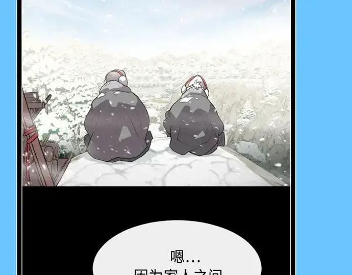 漫画《超人的时代》后记第90张图