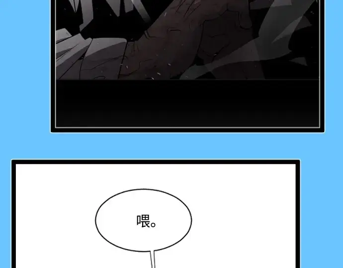 漫画《超人的时代》后记第98张图
