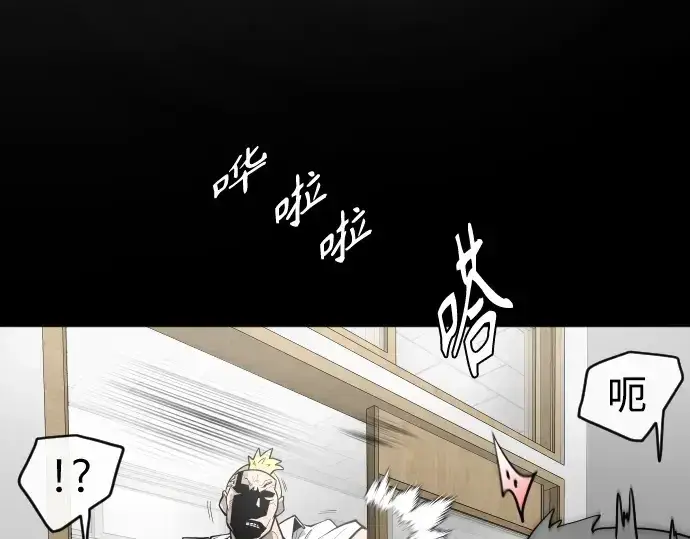 漫画《超人的时代》第二季 第1话第115张图