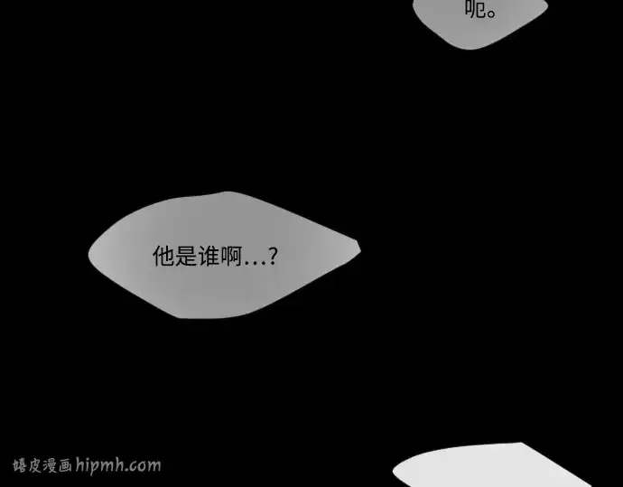 漫画《超人的时代》第二季 第1话第120张图