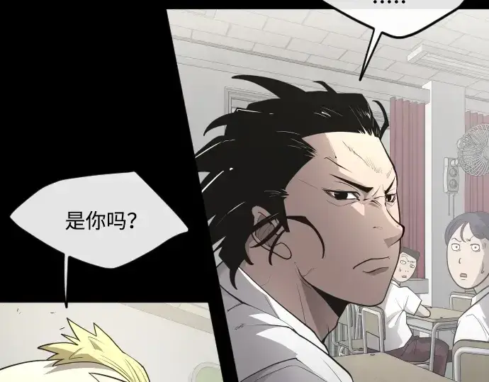 漫画《超人的时代》第二季 第1话第121张图