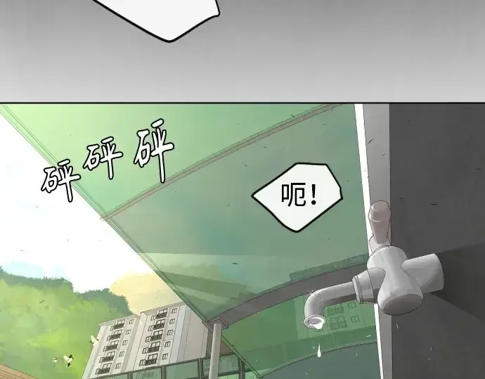 漫画《超人的时代》第二季 第1话第125张图