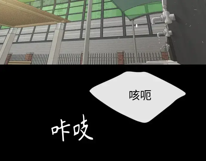 漫画《超人的时代》第二季 第1话第126张图